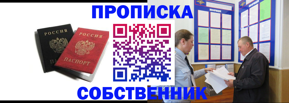 форма 3 в Горячем Ключе