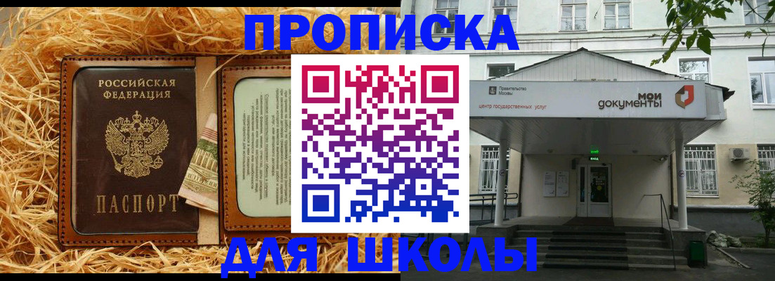 временная регистрация поиск в Горячем Ключе
